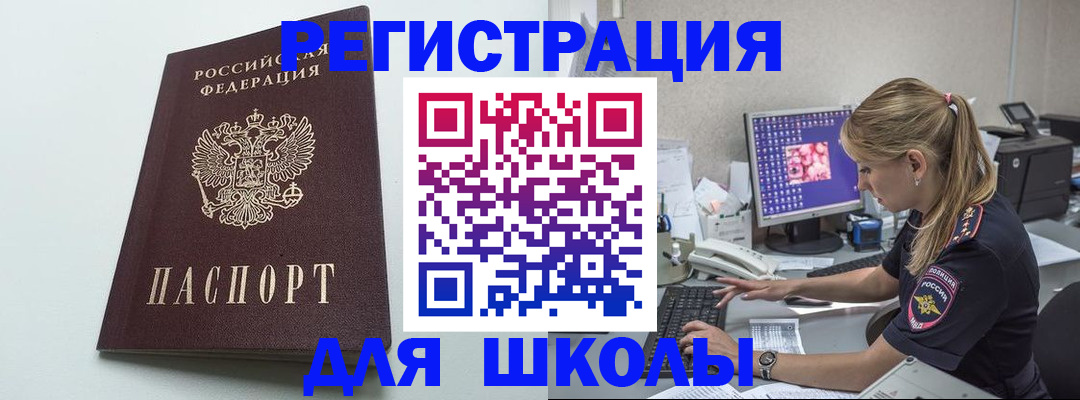 временная регистрация адрес в Кашине