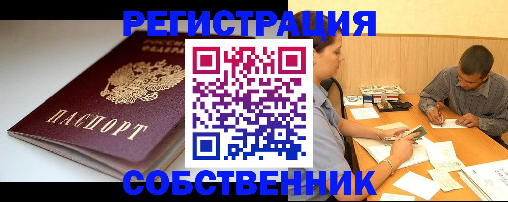 найти адрес прописки в Кашине